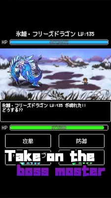 LevelUp RPG 2D screenshot1