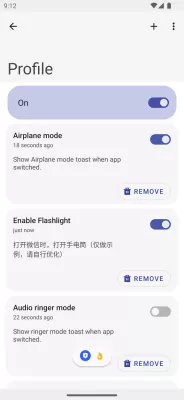Thanox Pro screenshot2