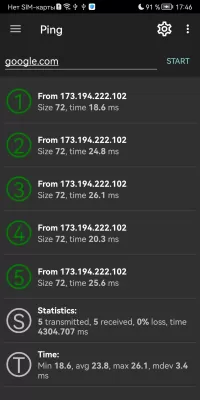 Network Utilities screenshot4