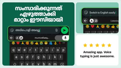 Malayalam Keyboard screenshot2
