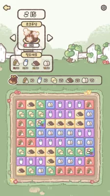 Meow Bakery screenshot3