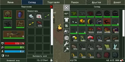 Death Zone Online (Zombie) screenshot3