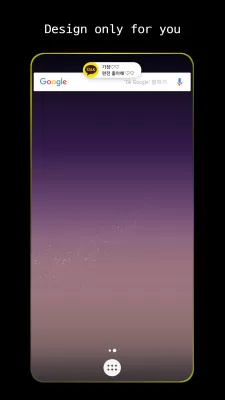 EDGE MASK screenshot1
