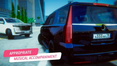 Cadillac Simulator screenshot1