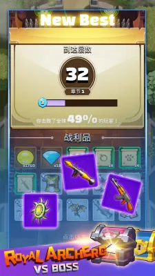 Royal Archero VS BOSS screenshot3