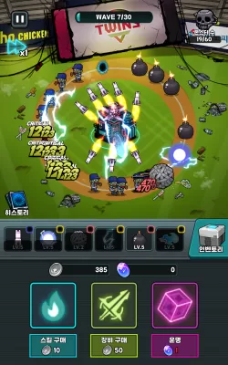 Neo Seoul : Zombie Defense screenshot3