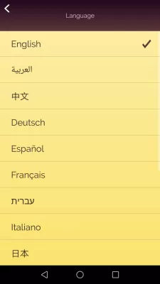 Akinator screenshot2