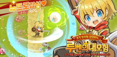 Ruben's Adventure: Idle RPG screenshot3