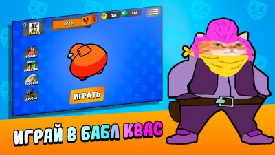 Bubble Kvass screenshot4