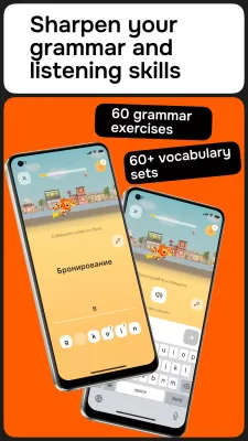 Lingualeo screenshot1