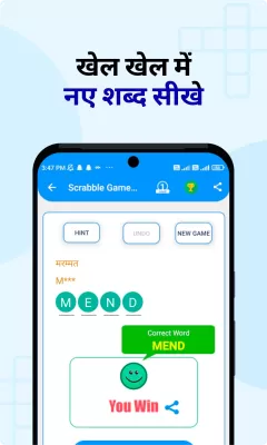 English Hindi Dictionary screenshot1