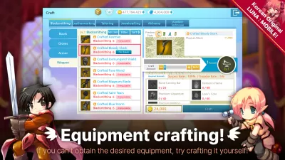 LUNA : MOBILE screenshot1