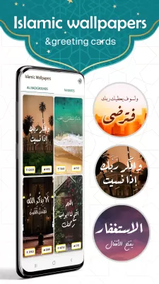 Prayer Now screenshot2