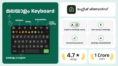 Malayalam Keyboard screenshot4