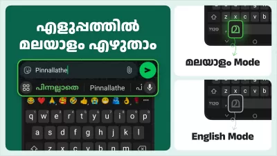 Malayalam Keyboard screenshot1