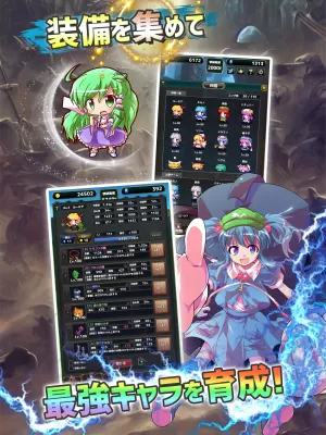 Touhou Dungeon Battle screenshot2
