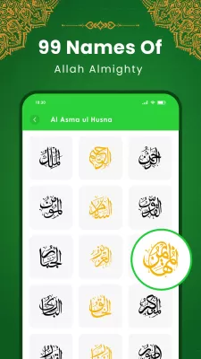 Al Quran Kareem screenshot3