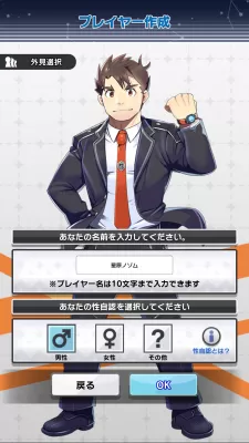 LIVE A HERO screenshot2