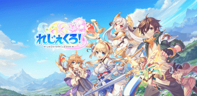 れじぇくろ！ ～レジェンド・クローバー～ screenshot1