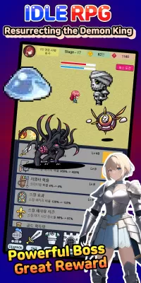 Idle RPG : Reviving Demon King screenshot1