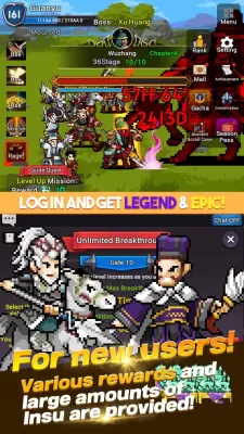 GuanYu Idle screenshot1