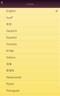 Akinator VIP screenshot2