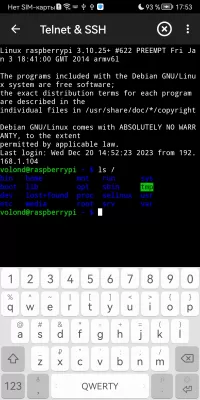 Network Utilities screenshot1