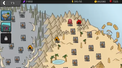 Arrow War screenshot2