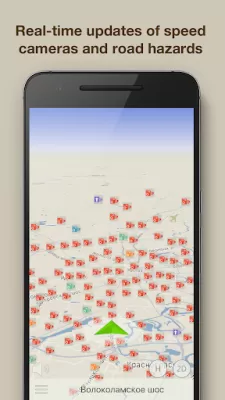 ContraCam screenshot1