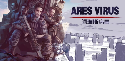 Ares Virus screenshot1