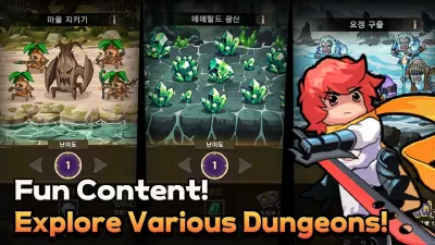 Rush Knights screenshot1