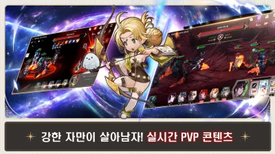Five Stars screenshot1