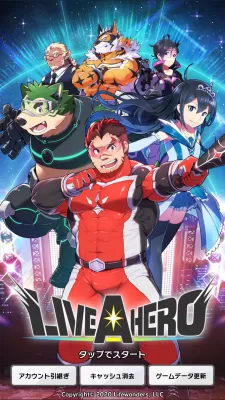 LIVE A HERO screenshot3