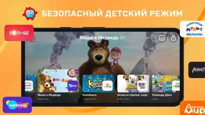 Лайт HD TV screenshot1