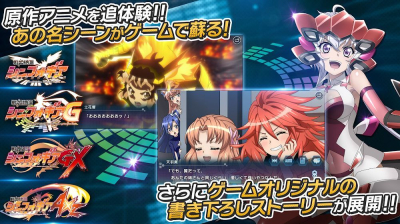 戦姫絶唱シンフォギアXD UNLIMITED screenshot2