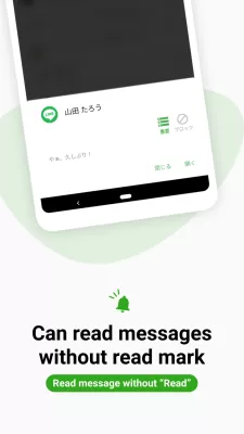 Past Notification History screenshot3