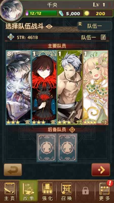 Otogi御靈錄 screenshot3