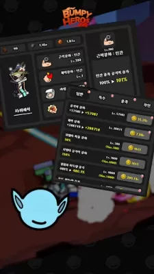 Bumpy Heros screenshot2