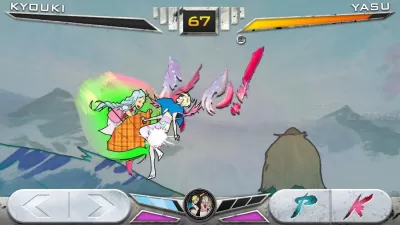 KONSUI FIGHTER screenshot2