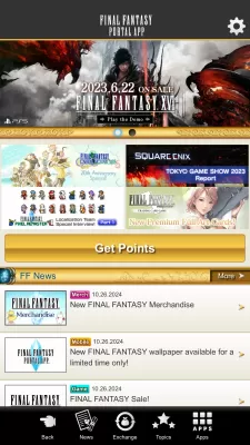 FINAL FANTASY PORTAL APP screenshot2