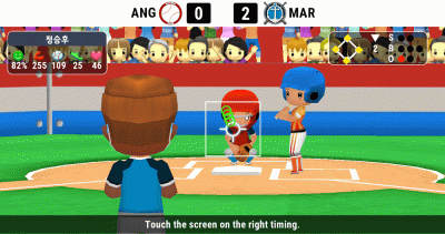 Softball Club screenshot2