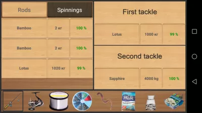 True Fishing screenshot2