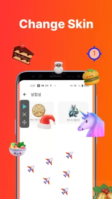 Auto Click screenshot4