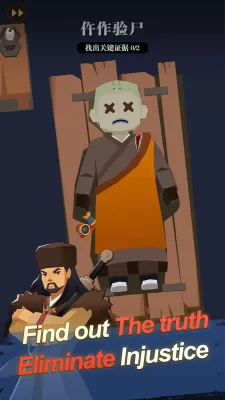 Idle Bao's Prison: idle tycoon screenshot1