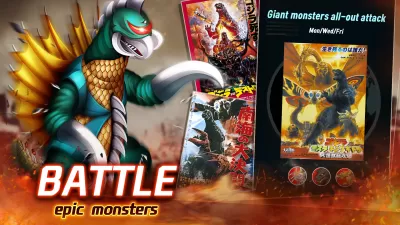 Godzilla Defense Force screenshot1