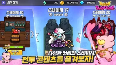 Dragon Survival screenshot1