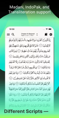 Tarteel screenshot1