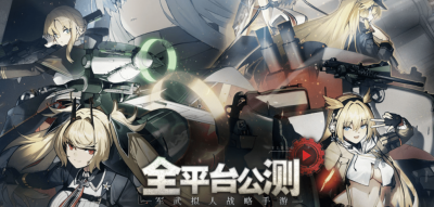 アッシュアームズ-灰燼戦線- screenshot1