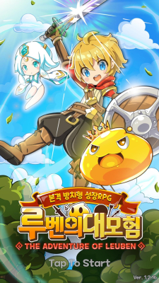 Ruben's Adventure: Idle RPG screenshot2