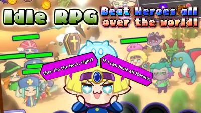 Ranking of Heroes screenshot1
